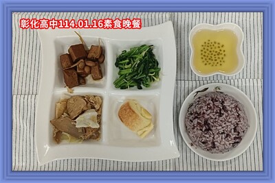 114.01.16素晚