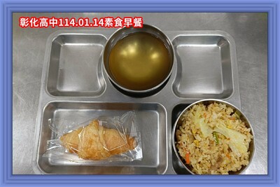114.01.14素早