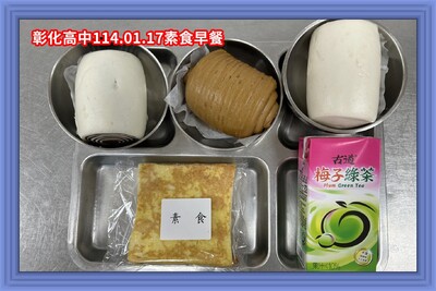 114.01.17素早