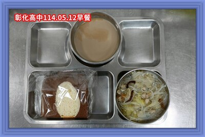 (113-02)114年05月12日~114年05月16日（第十四週）