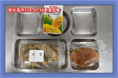 114.05.14素早