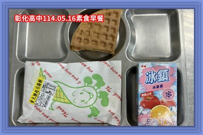 114.05.16素早