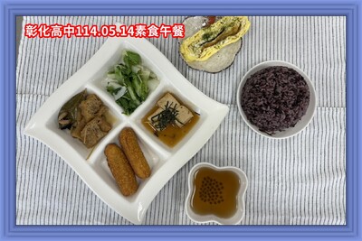 114.05.14素午
