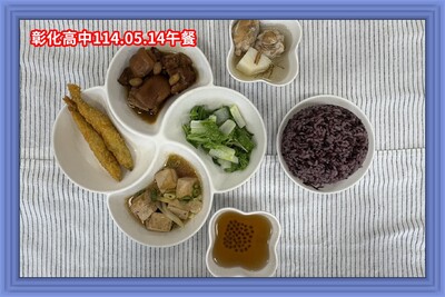 114.05.14午