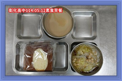 114.05.12素早