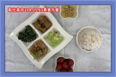 114.05.13素午