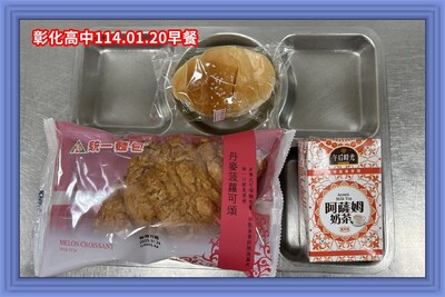 (113-01)114年01月20日~114年01月20日（第二十二週）
