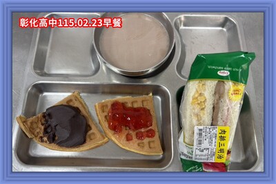 (114-02)115年02月23日~115年02月26日（第二週）