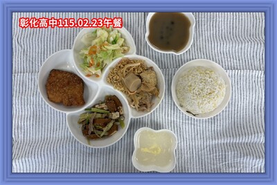 115.02.23午