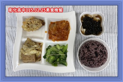 115.02.25素晚