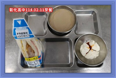 (113-02)114年02月11日~114年02月14日（第一週）