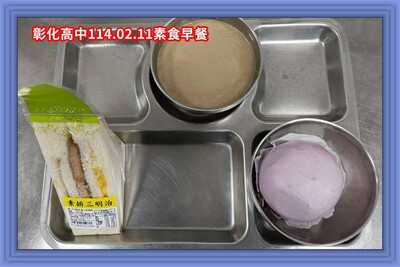 114.02.11素早