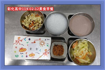 114.02.12素早