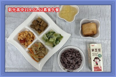 114.02.12素午
