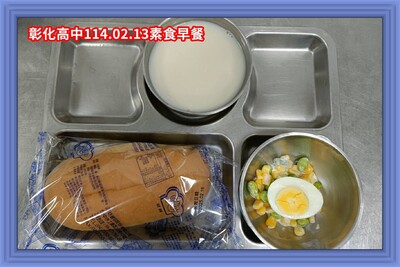 114.02.13素早
