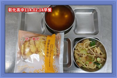 114.02.14早