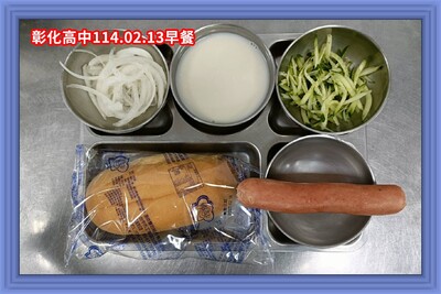 114.02.13早
