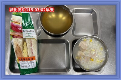 (114-02)115年03月02日~115年03月06日（第三週）