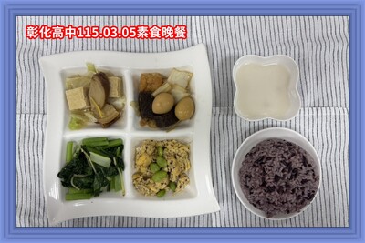 115.03.05素晚