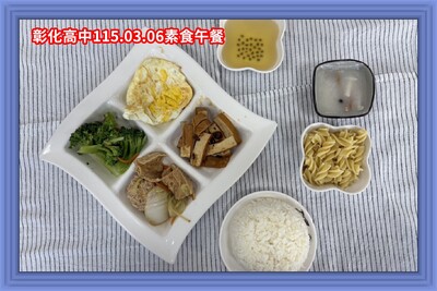 115.03.06素午