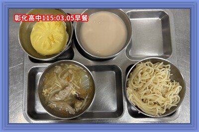 115.03.05早