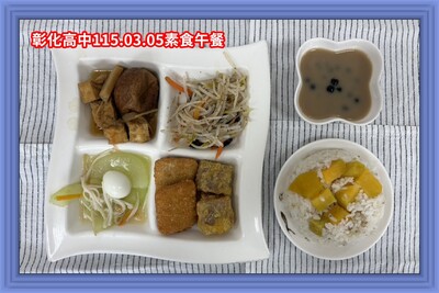115.03.05素午