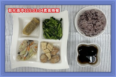 115.03.04素晚