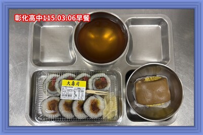 115.03.06早