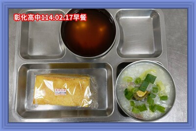(113-02)114年02月17日~114年02月21日（第二週）