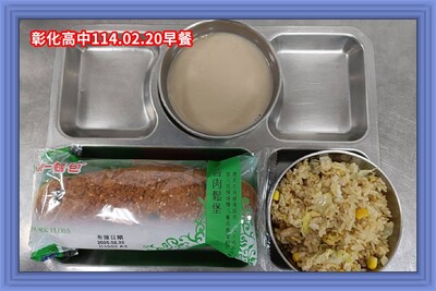 114.02.20早