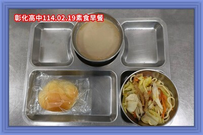 114.02.19素早