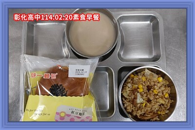 114.02.20素早