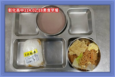 114.02.18素早