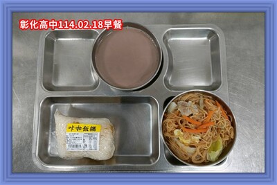 114.02.18早