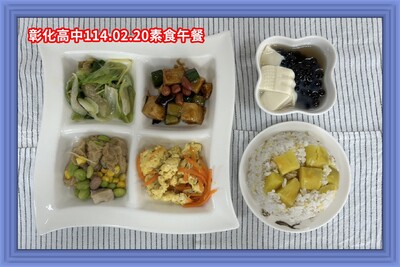 114.02.20素午