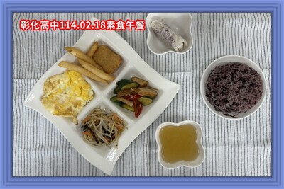 114.02.18素午