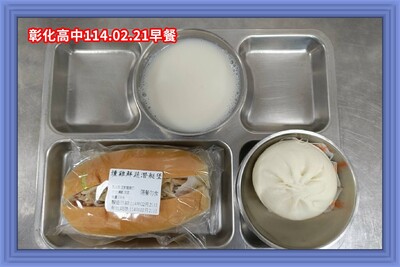 114.02.21早