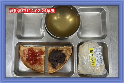 (113-02)114年02月24日~114年02月27日（第三週）