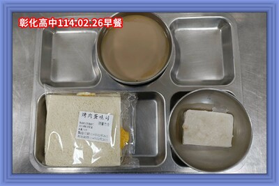 114.02.26早