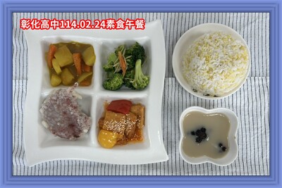 114.02.24素午