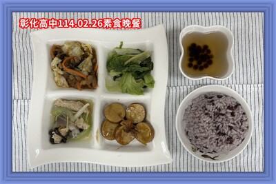 114.02.26素晚
