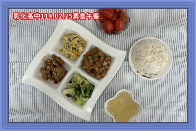114.02.25素午
