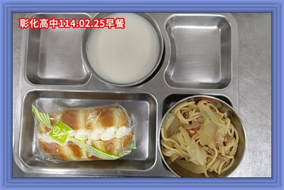 114.02.25早