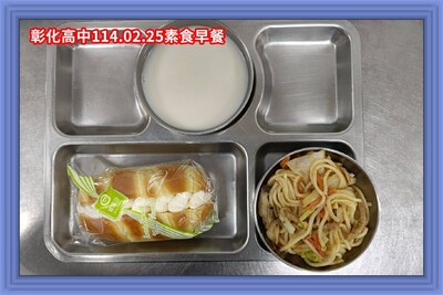 114.02.25素早