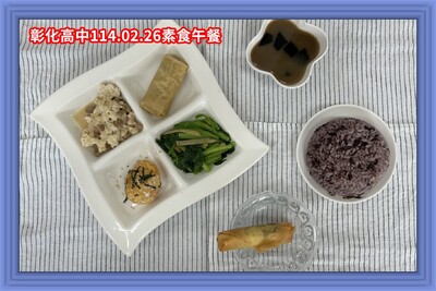114.02.26素午