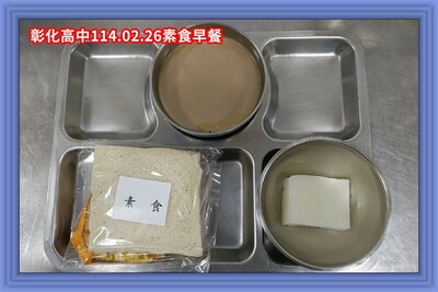 114.02.26素早