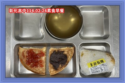 114.02.24素早