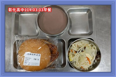 (113-02)114年03月03日~114年03月07日（第四週）