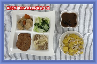 114.03.06素午