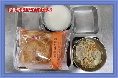 114.03.07早